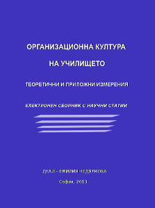 Корица на книгата